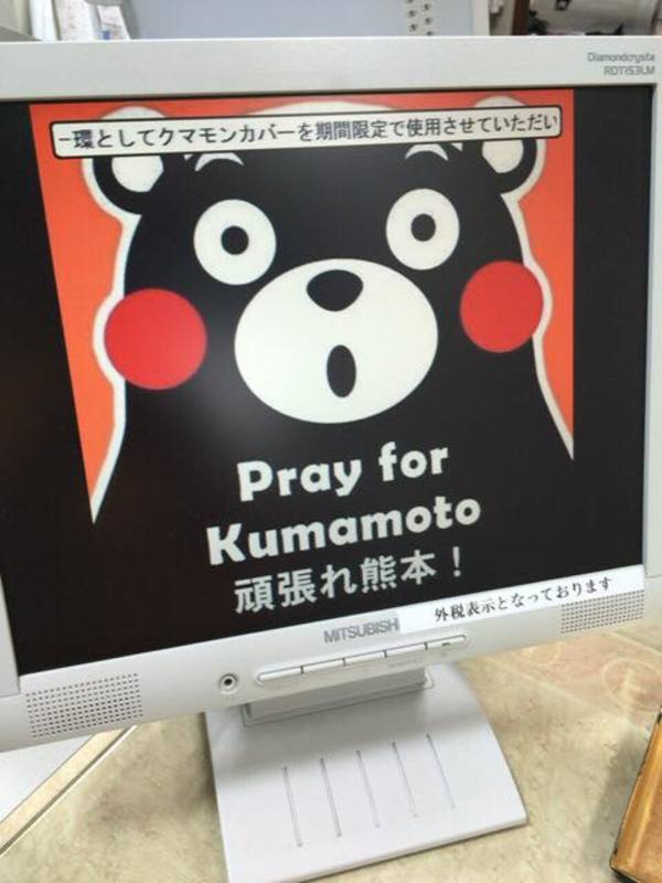 Pray for KUMAMOTO．